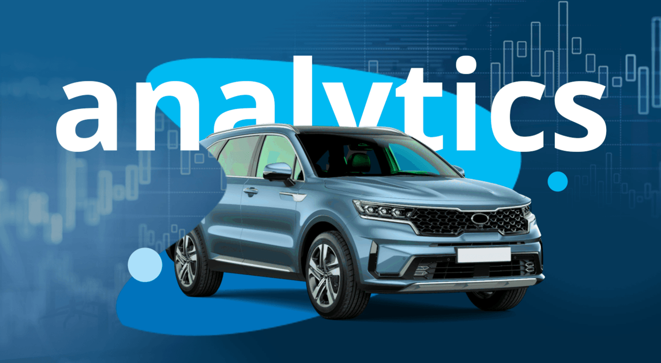 Сквозная аналитика: сэкономили 500К/в мес и наладили бизнес-процессы для сети автосалонов