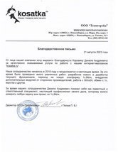 Миграция сайта магазина сувенирной продукции на решение Aspro