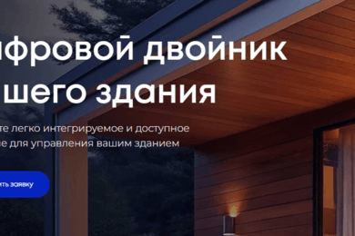 Сайт компании USPACE AUTOMATION SYSTEMS