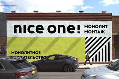 Брендинг в строительном сегменте: необязательно быть серым и скучным