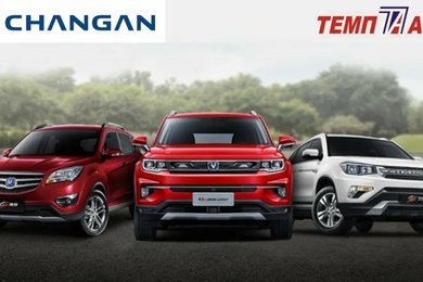 Тройной рост лидов для CHANGAN: как мы снизили стоимость лида на 11%