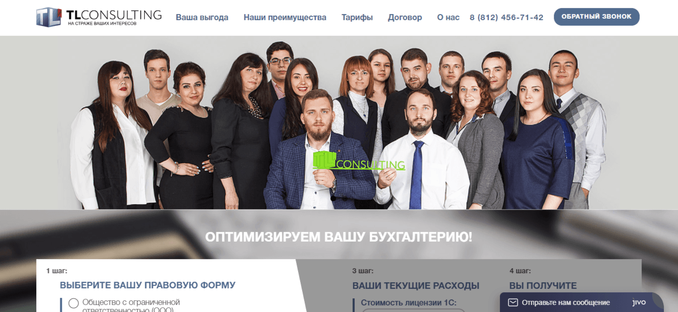 Бухгалтерские услуги 24 часа