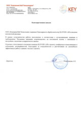 Как снизить стоимость заявки в B2B-нише HoReCa с 14 000 ₽ до 4 700 ₽ через Яндекс Директ