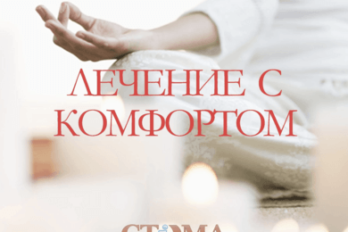 Аудит работ стороннего SEO подрядчика