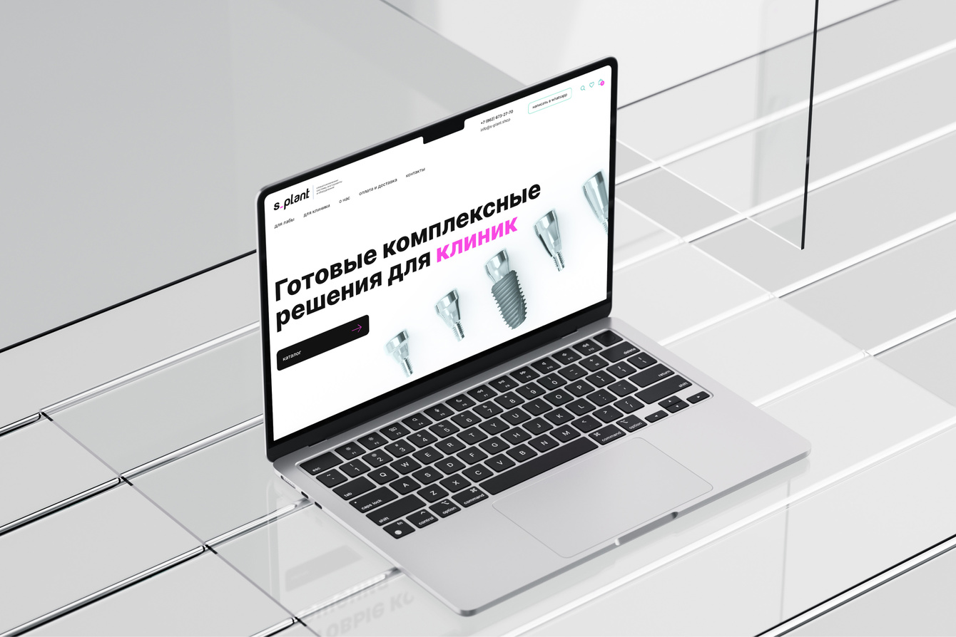 Циркон, винты и два сегмента. Как мы сделали интернет-магазин S-plant.shop с нестандартным визуалом