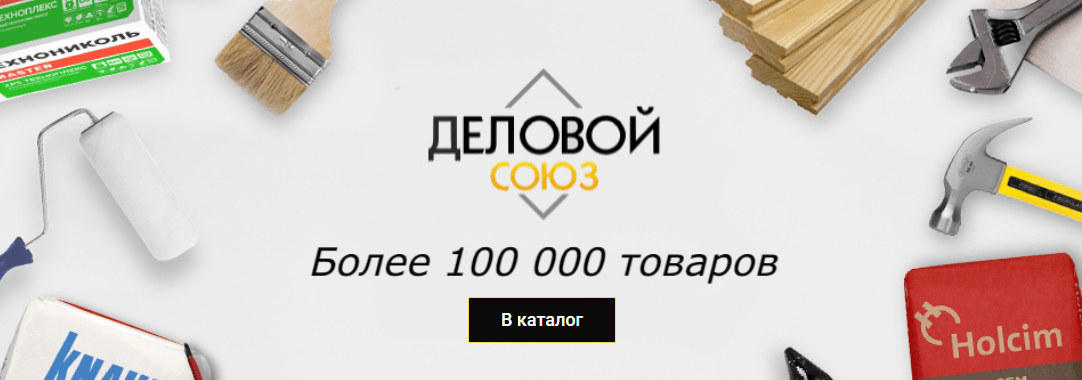 Автоматизация CRM и 1C для «ДелСз» (стройматериалы)