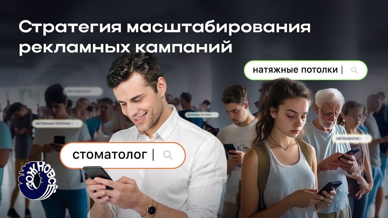 Как повысить число заявок с контекстной рекламы, если нет возможности увеличить бюджет