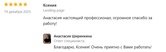Абсолют Банк: HR-лендинг для привлечения сотрудников
