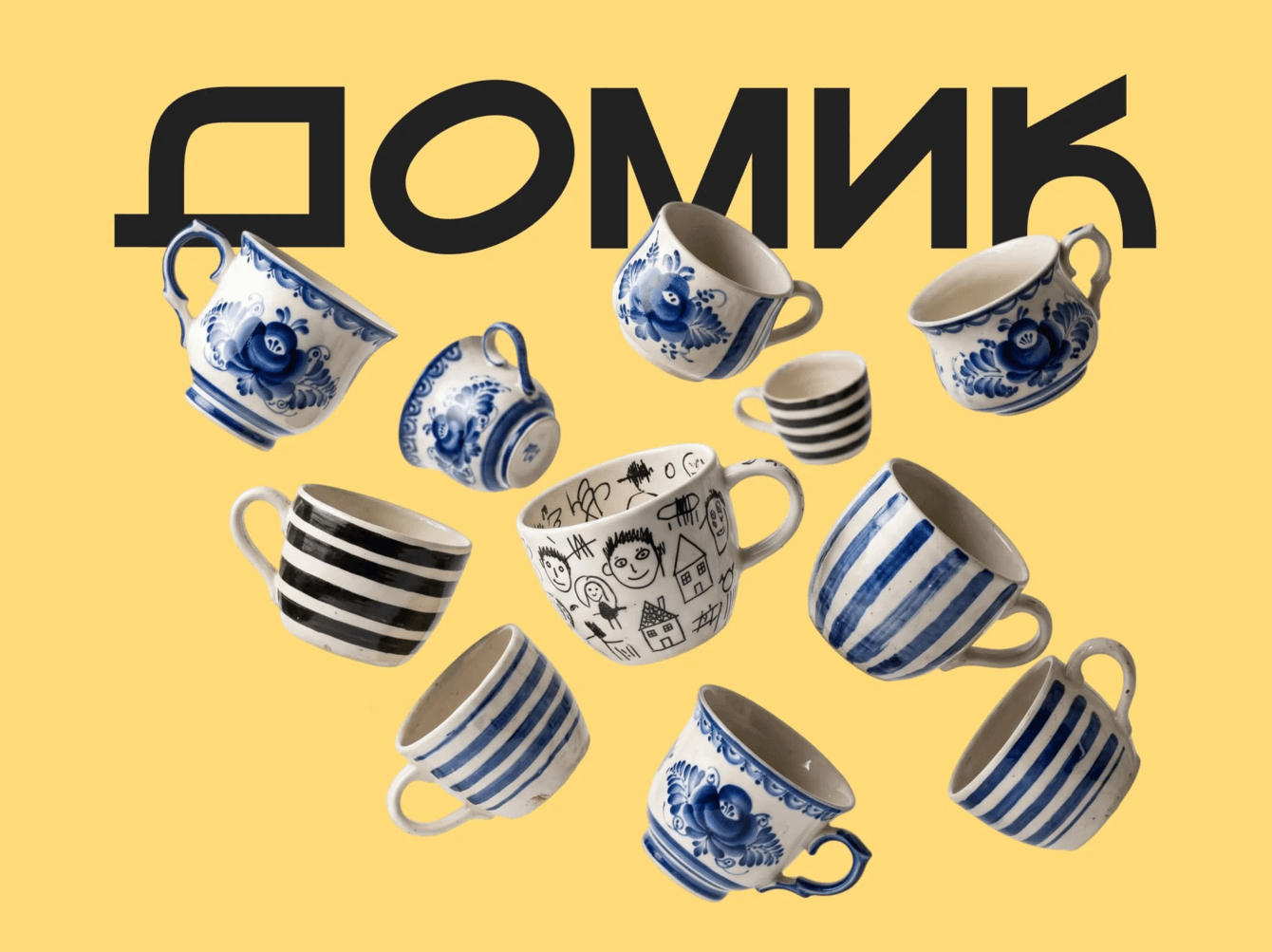 Фирменный стиль / Домик / Кафе-магазин в Калининграде