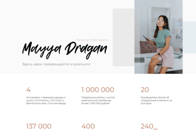 Сайт обучения