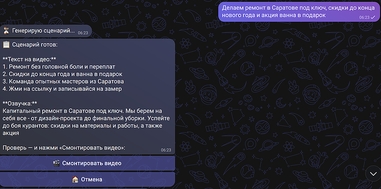 Как создать пост с помощью нейросети за 30 секунд: автоматизация контент и рост продаж
