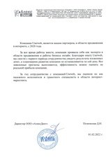 Разработка сайта стоматологии под ключ с SEO-продвижением