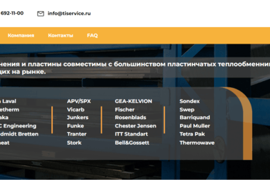 Разработка сайта для компании по продаже качественных уплотнений