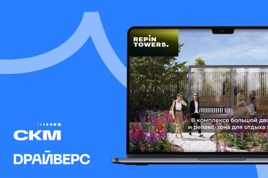 Поменяли стратегию в VK: снизили стоимость заявки в 4 раза и увеличили поток в 10 раз