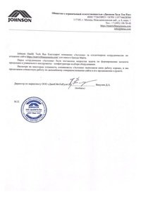 Отзыв от Матрикс Фитнес