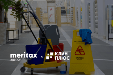 Увеличили выручку клиента на 720 000₽