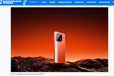 Организация обзоров в общественно-политических изданиях