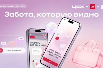 Splat: цифровая экосистема ухода для 19 млн улыбок