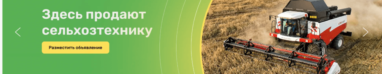 Разработка портала для аграрного сектора