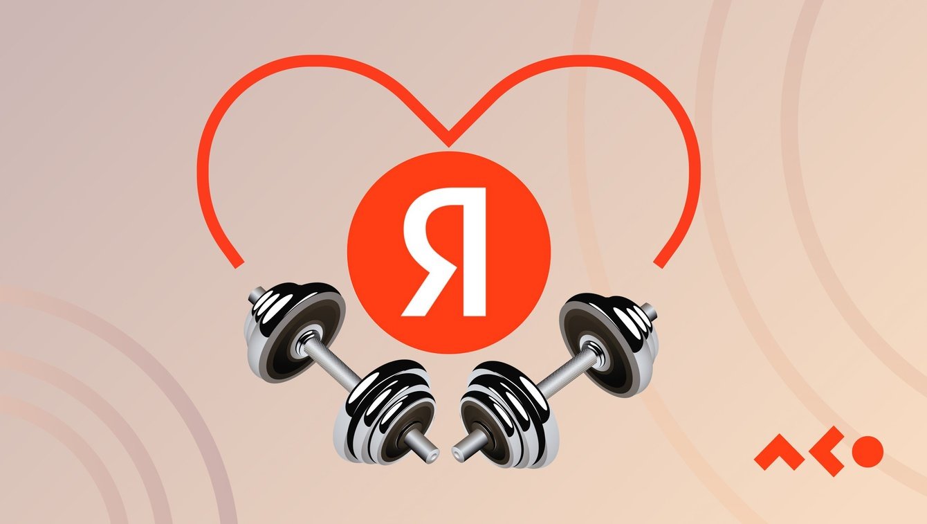 Яндекс нам запретил рекламироваться, но мы любим спорт