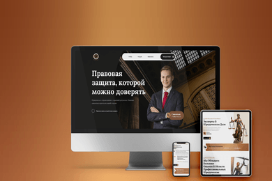 Атлантконсалт.рф — корпоративный сайт для «АтлантКонсалт»