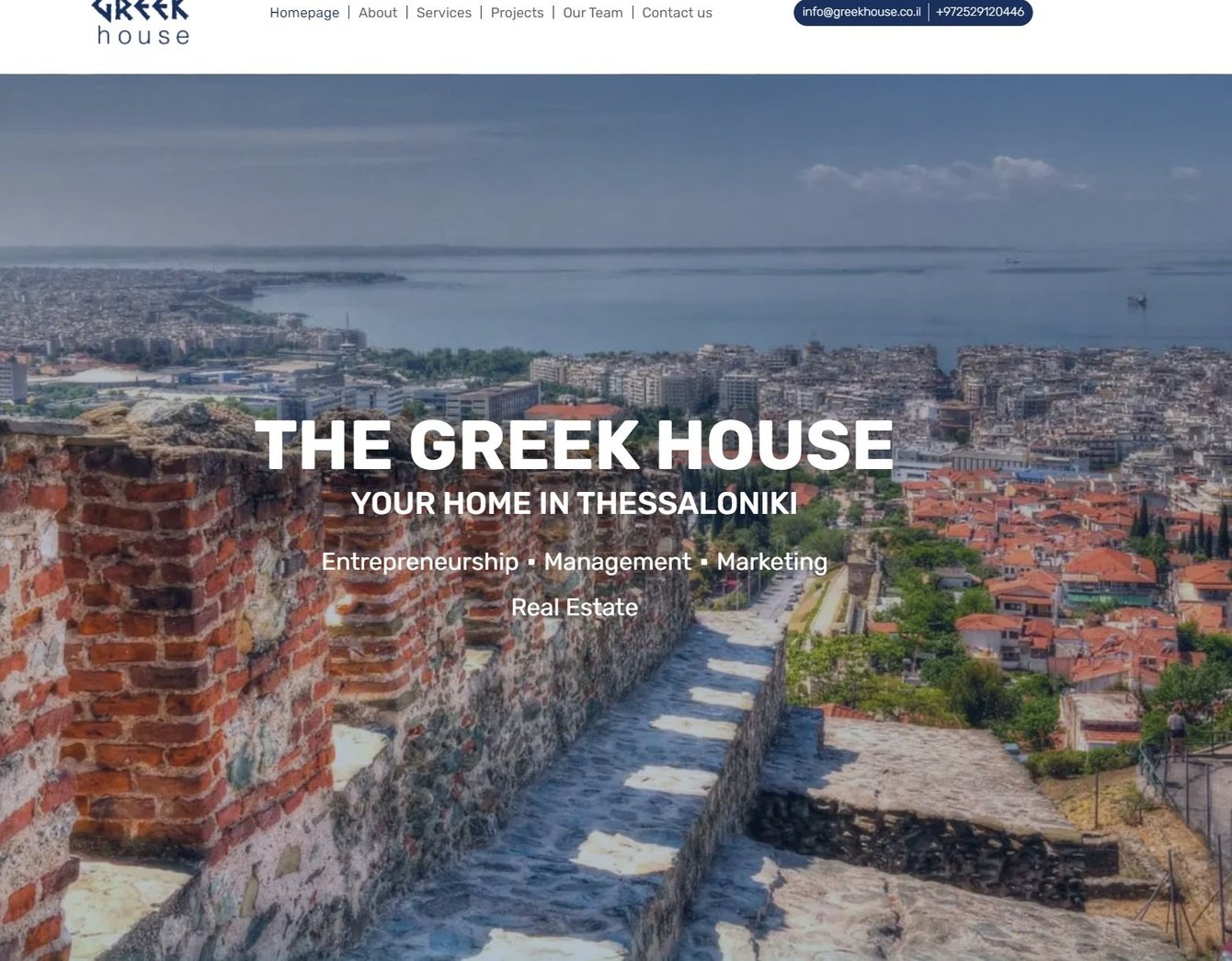 Недвижимость в Греции Greek-House