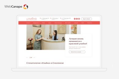 Дружба начинается с «Улыбки»: как за 4 месяца мы вывели в ТОП стоматологическую клинику