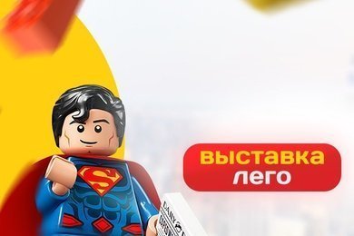 Интерактивная выставка - лиды по 62р. с конверсией сайта 21%