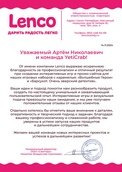 скан отзыва