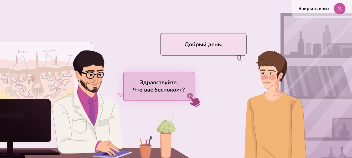 Как мы превратили медицинский портал Derma-Profi в геймифицированную платформу с вовлечением +40%