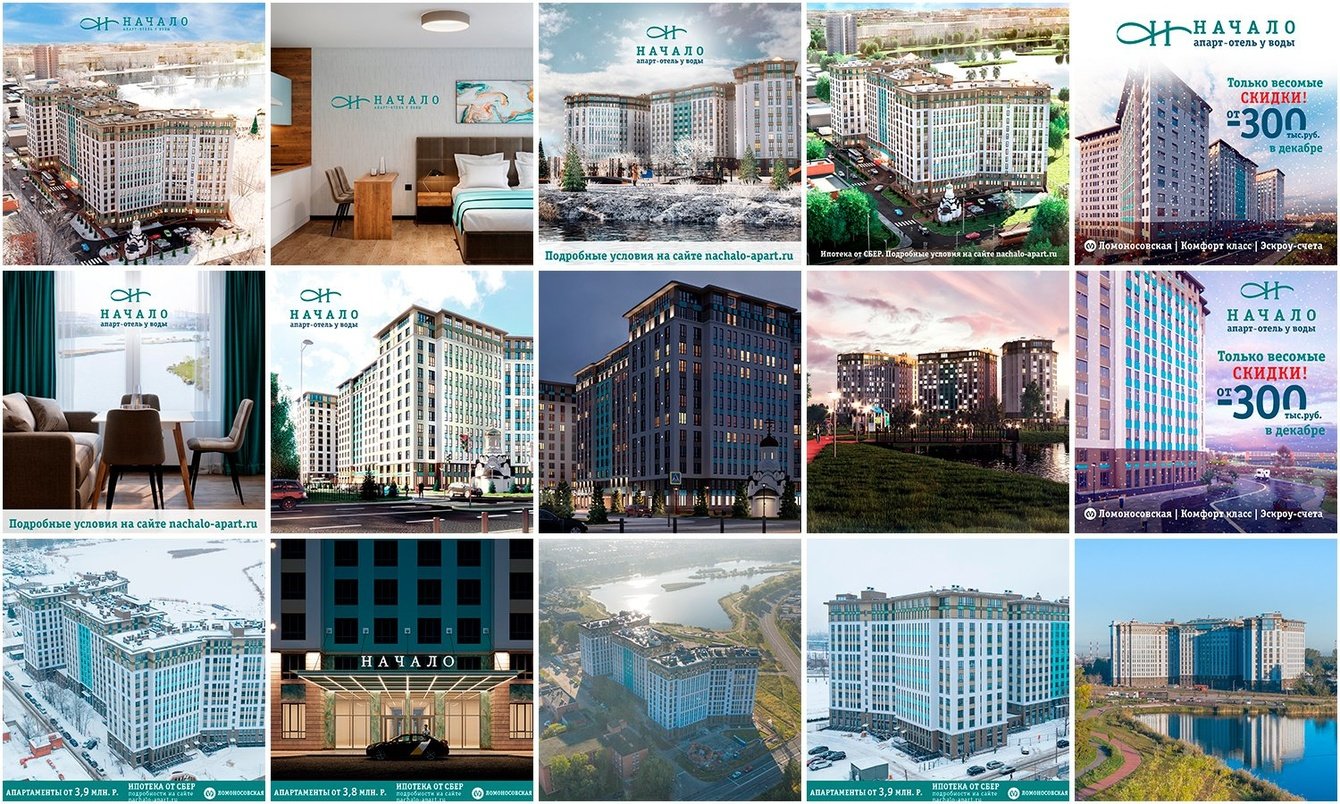 Контекстная реклама для комплекса апартаментов в Санкт-Петербурге