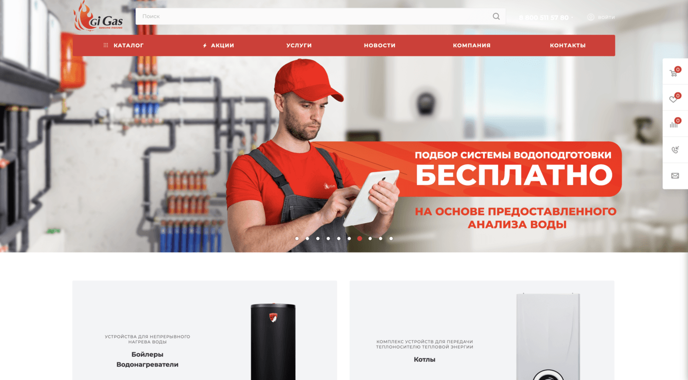 Стратегия инфлюенс-продвижения, PR и GEO-продвижение для производителя оборудования Gigas