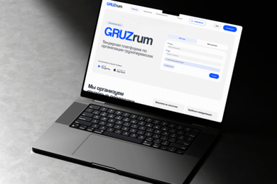 Создание платформы для грузоперевозок