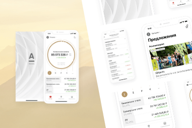 Альфа Private – первый в России банкинг для состоятельных клиентов