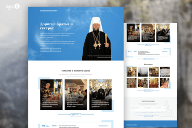 Официальный сайт Храма Введение в Барашах