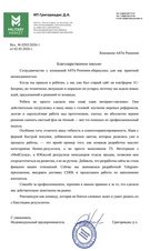 Интернет-магазин тактической экипировки