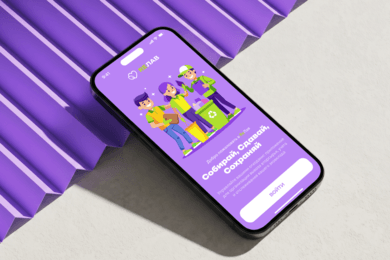 Мобильное приложение ReЛав: вывоз вторсырья от двери