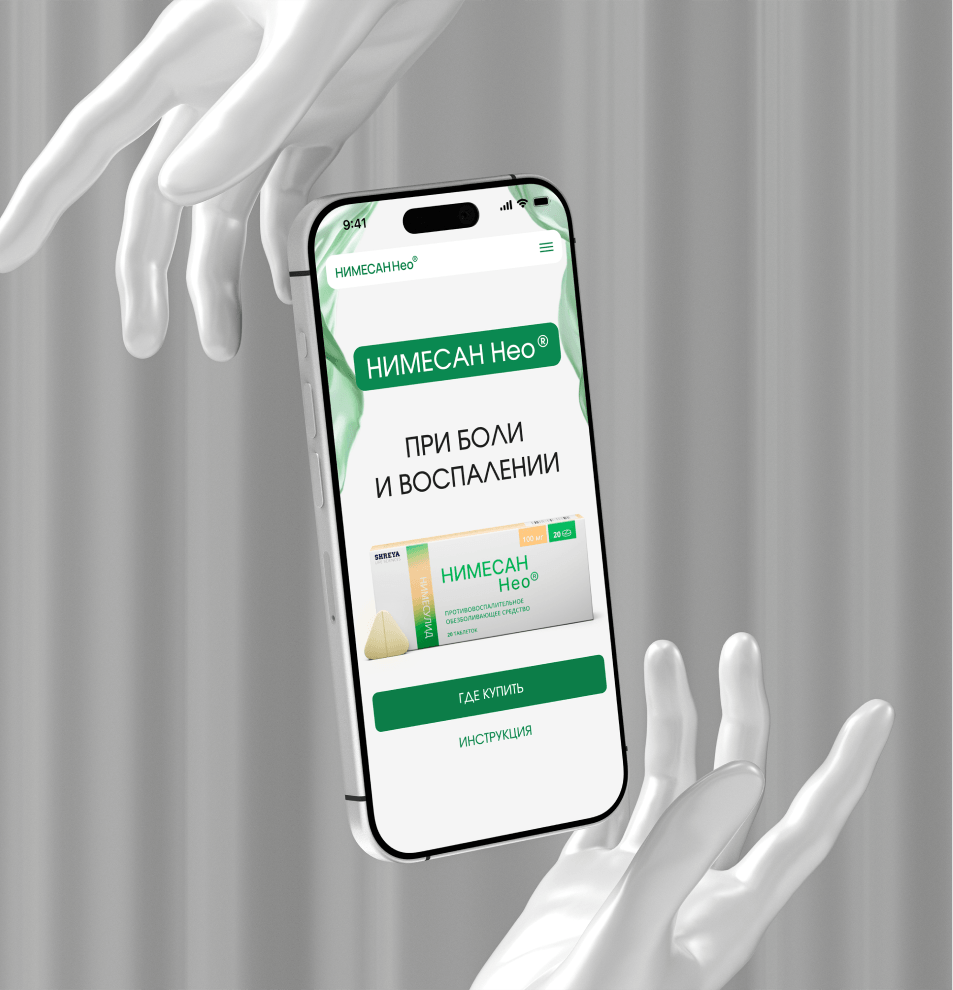 Разработка сайта.