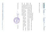 Авторский дом в столице закатов. Veren Place