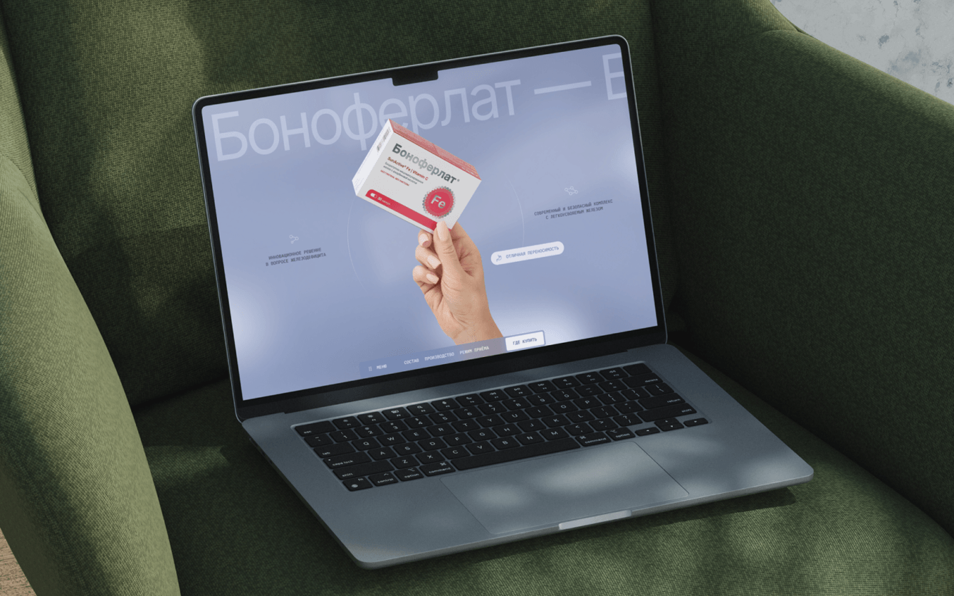 Как мы сделали сайт для БАДа, который говорит языком науки и доверия