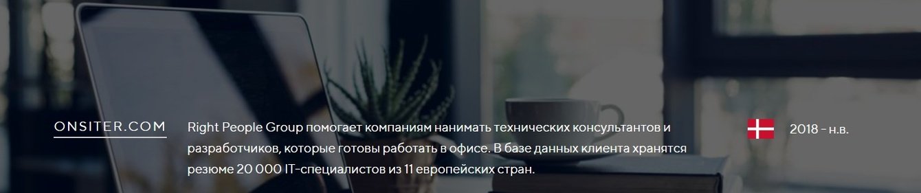 Создали маркетплейс для IT-специалистов