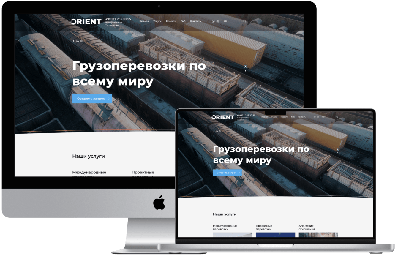 Orient Logistics — логистические услуги для бизнеса