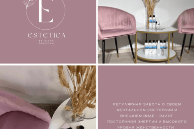 Купоны, QR-код и новые клиенты: как мы работали над SMM для салона красоты