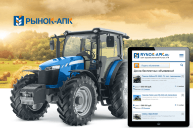 Аграрии всех стран, объединяйтесь!