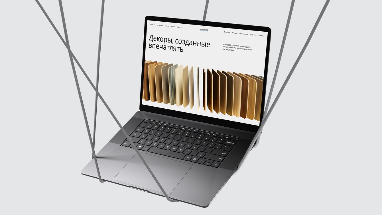 Производить впечатление: корпоративный сайт для Impress