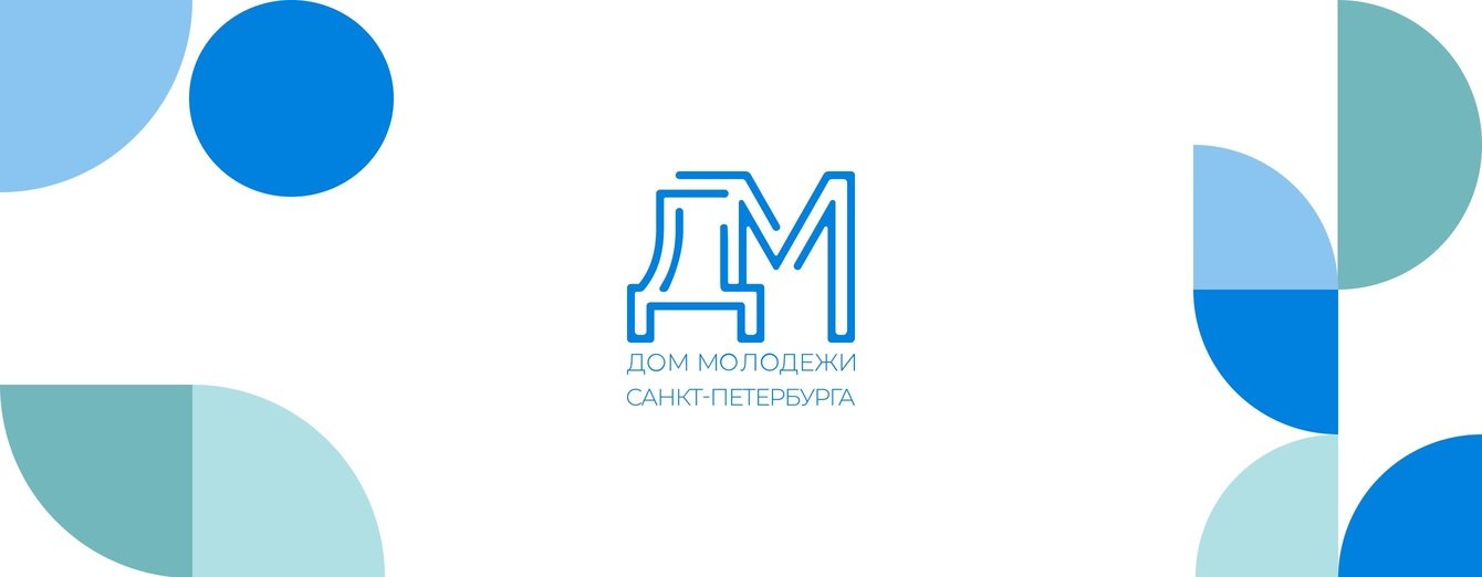 Система для посещения событий Дома молодёжи