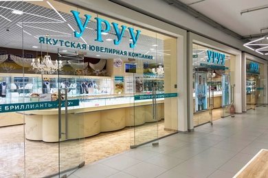 URUU - ювелирные украшения Якутии