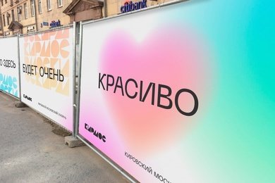 Айдентика бренда Кировского и Московского районов г.Казани