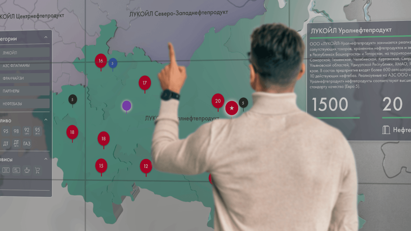 ЛУКОЙЛ — интерактивная карта географии присутствия