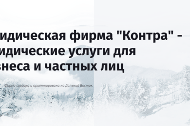 +200% коммерческого трафика в YMYL тематике